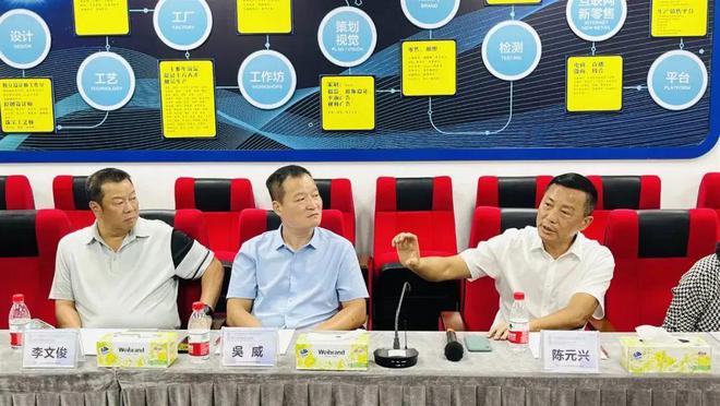 會員動態 | 國家珠寶玉石首飾檢驗集團到訪番禺區珠寶產業發展聯合會，共探電子商務珠寶首飾零售新機遇