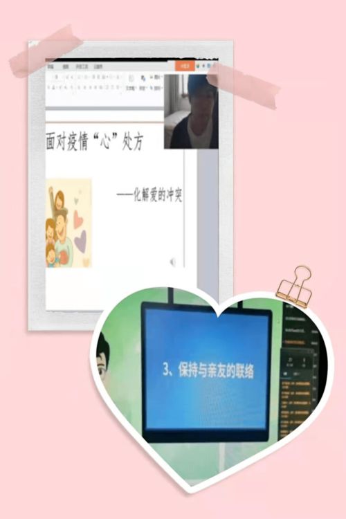金林區教育系統心理咨詢服務工作多措并舉，扎實有效